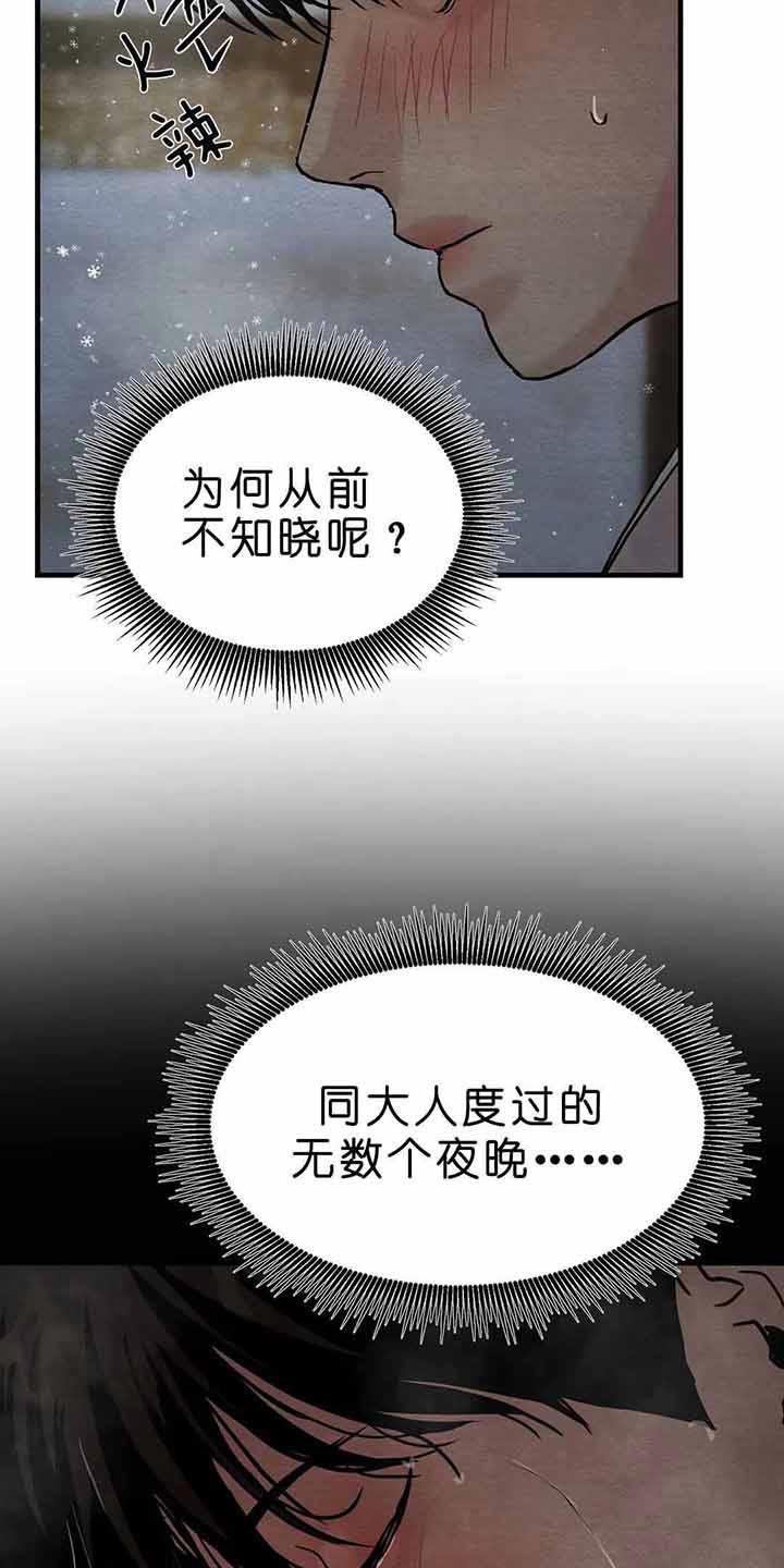 第118话38