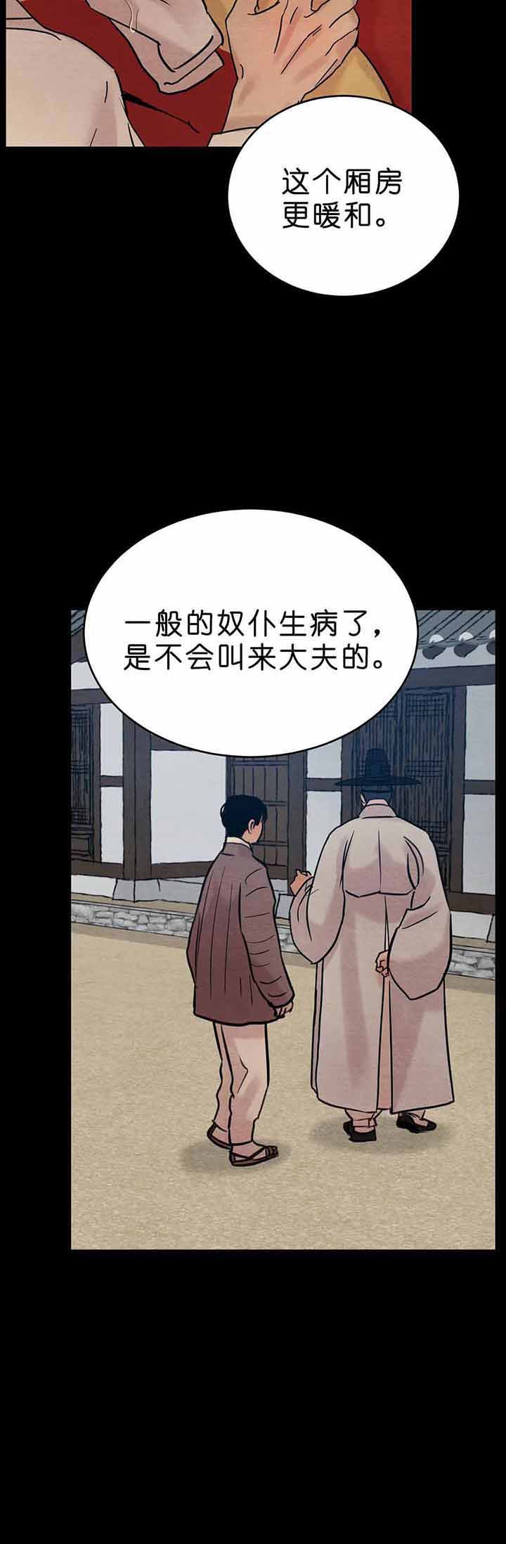 第118话49