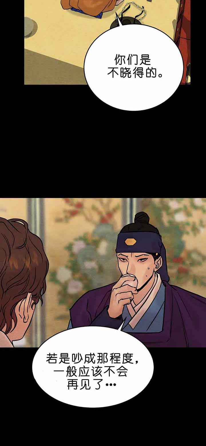 第118话7