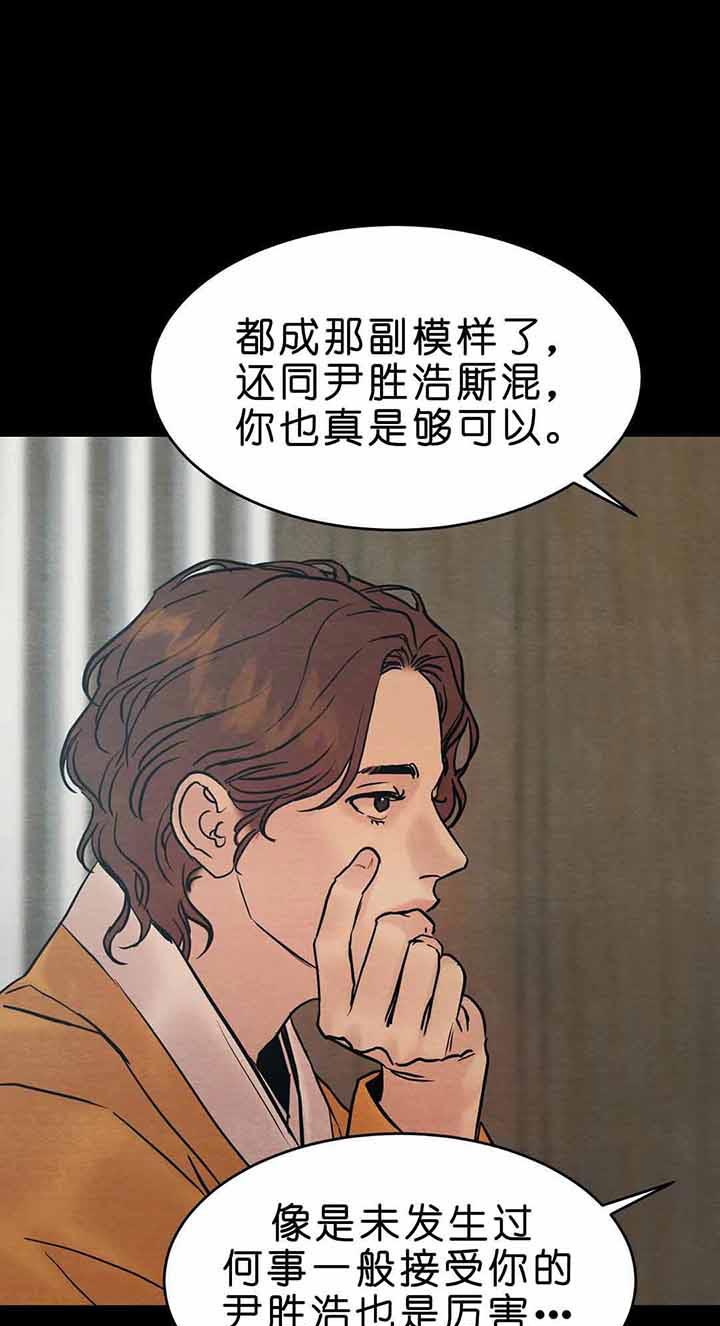 第118话9