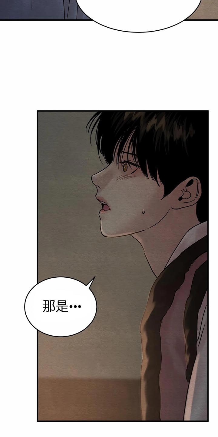 第117话14