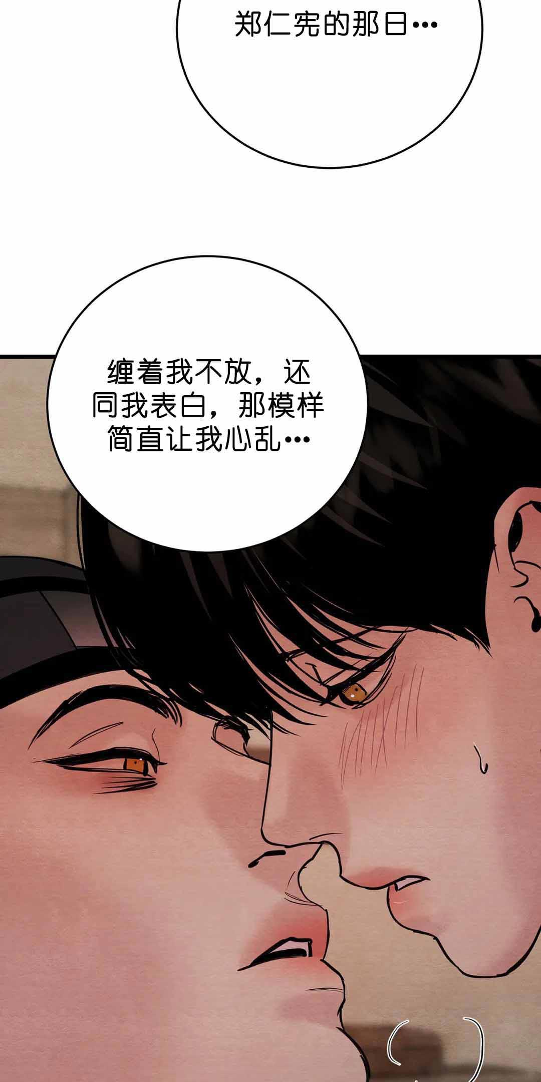 第117话17