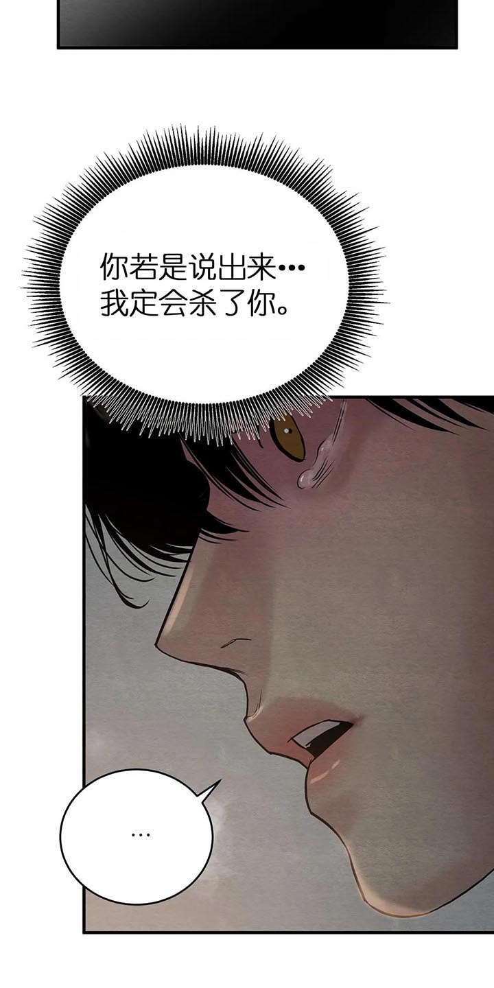 第117话18