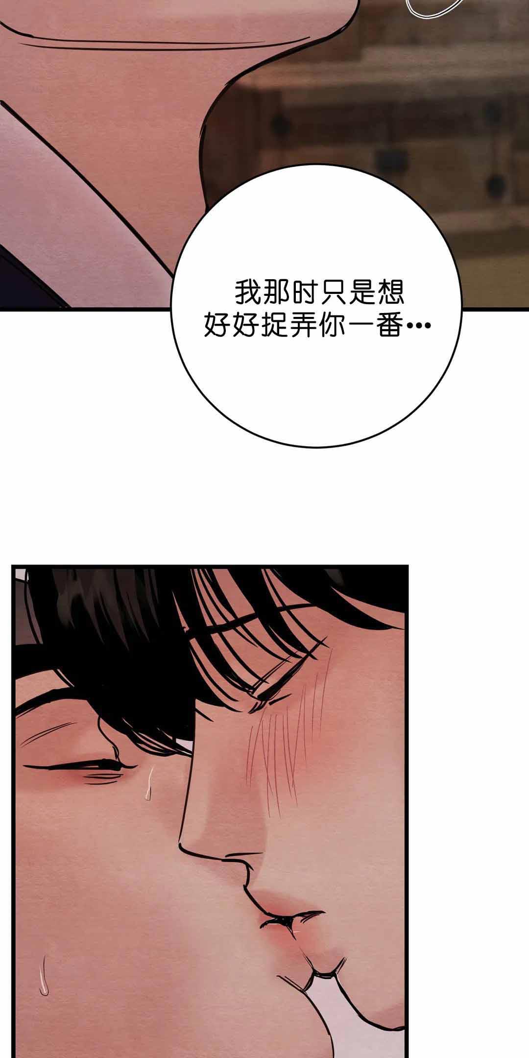 第117话19