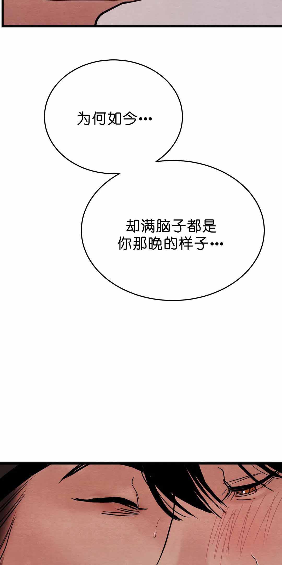 第117话23