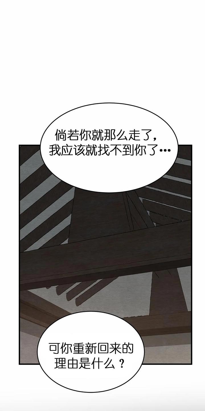第117话24