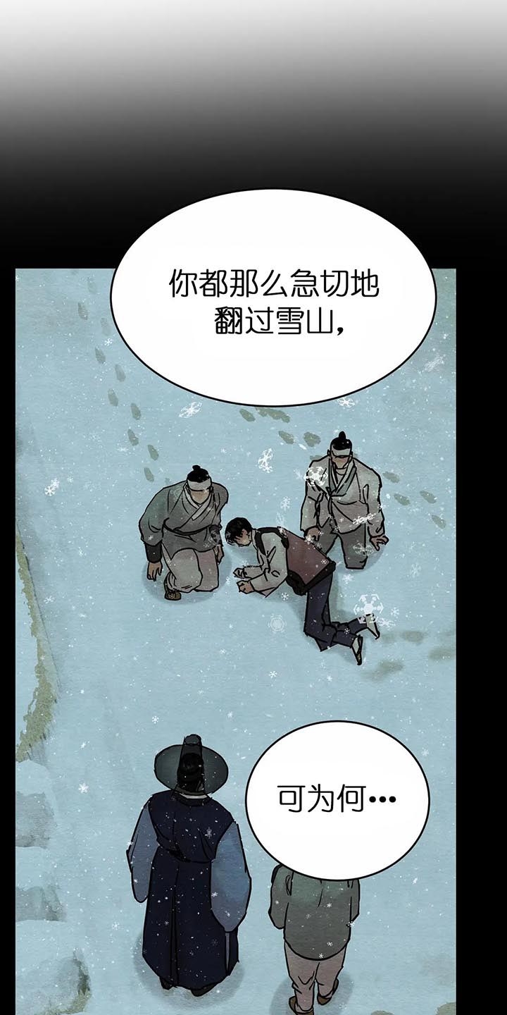 第117话26