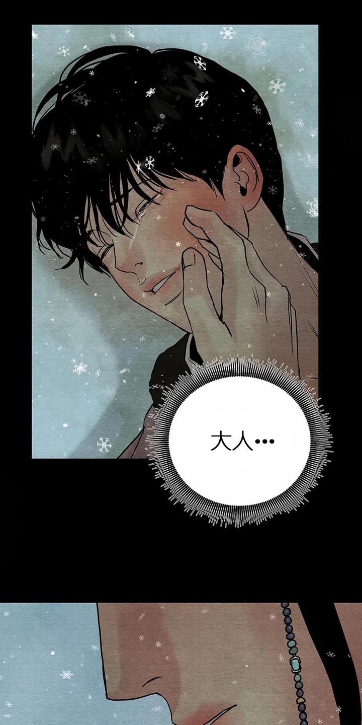 第117话32
