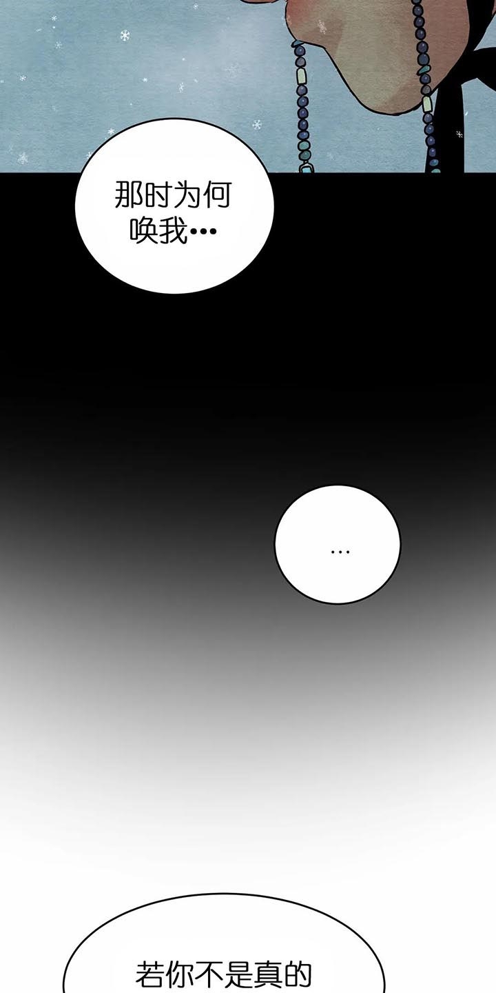 第117话34