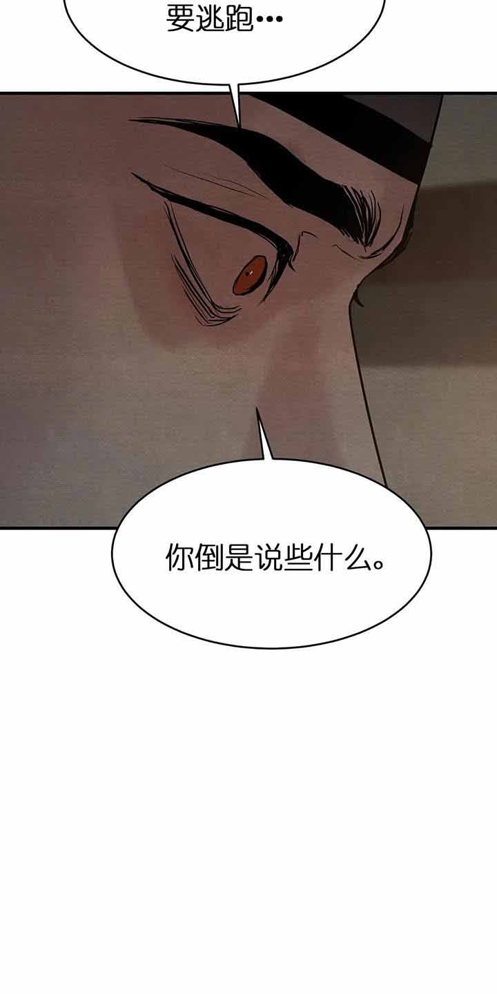 第117话36