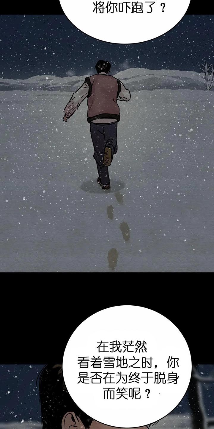 第117话4