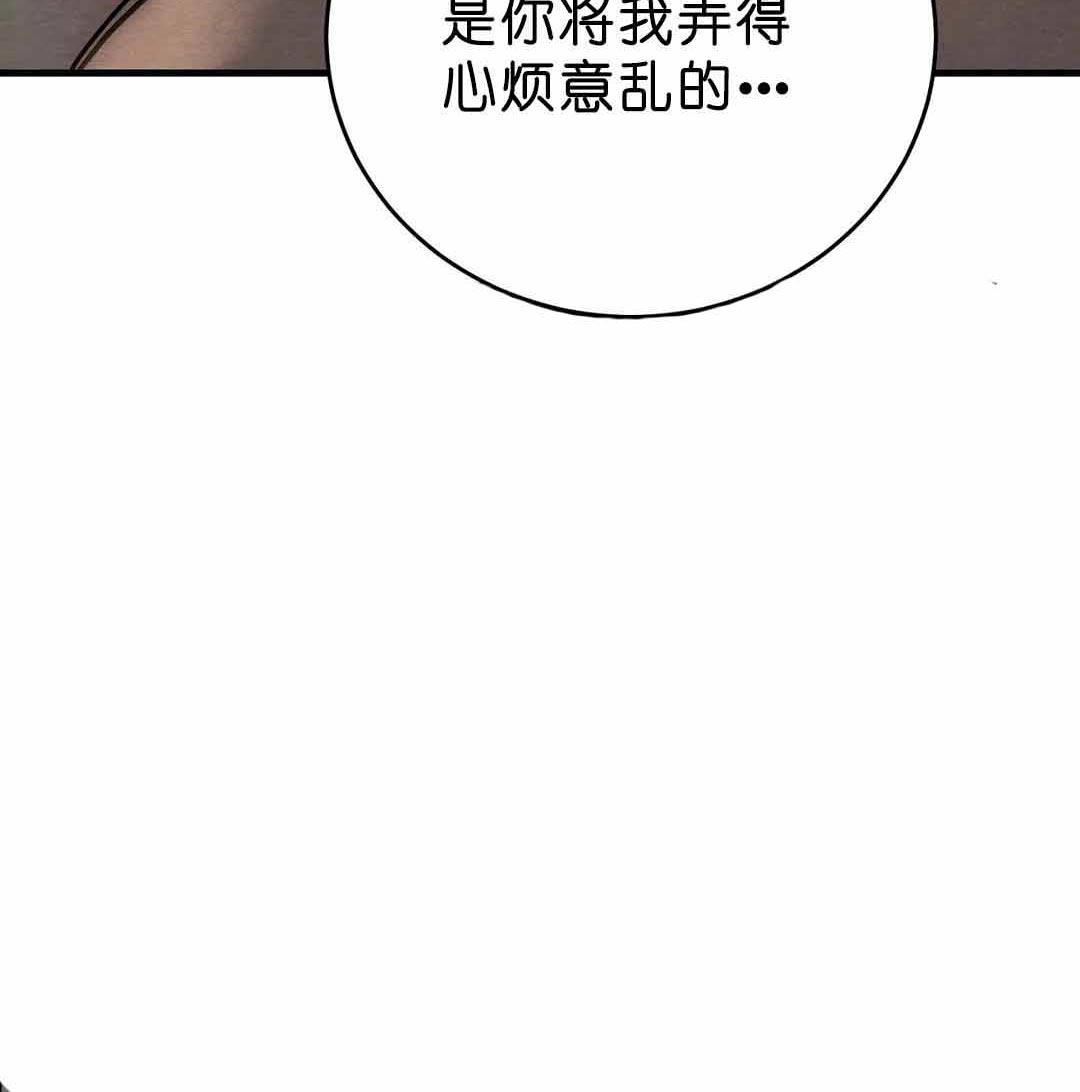 第117话40