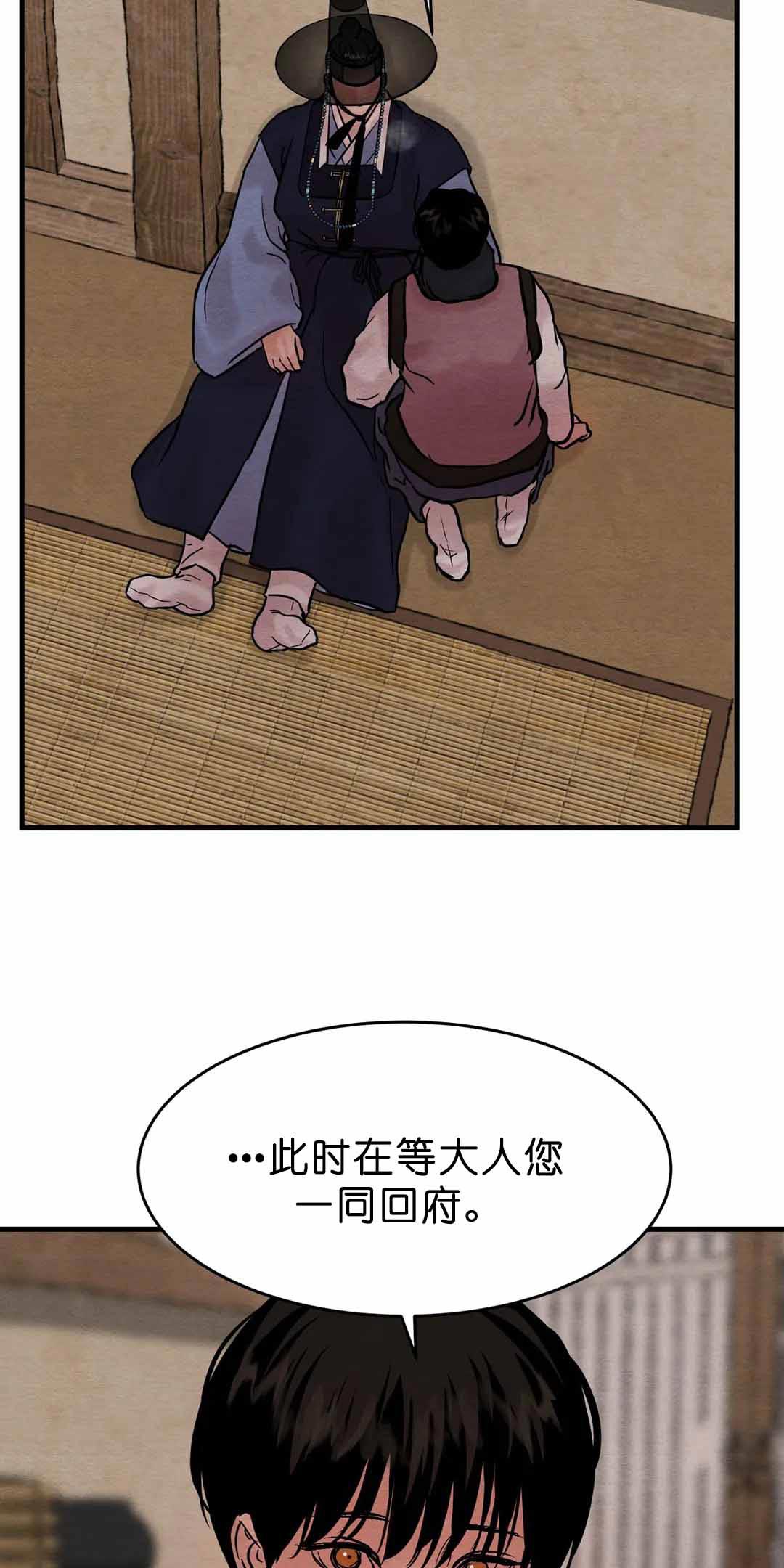 第116话14