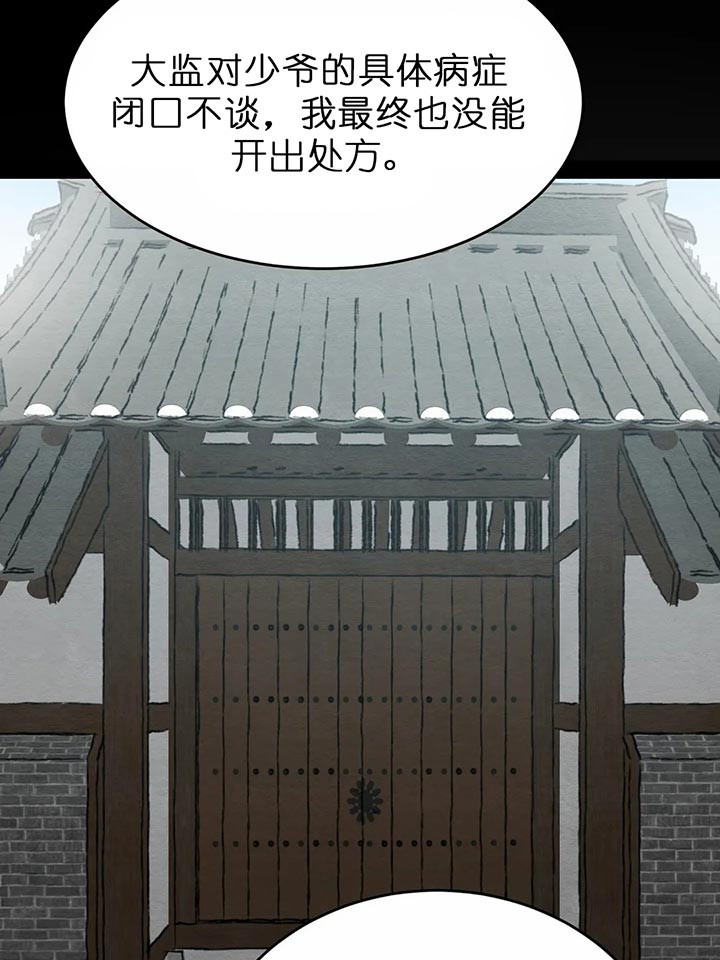 第115话10