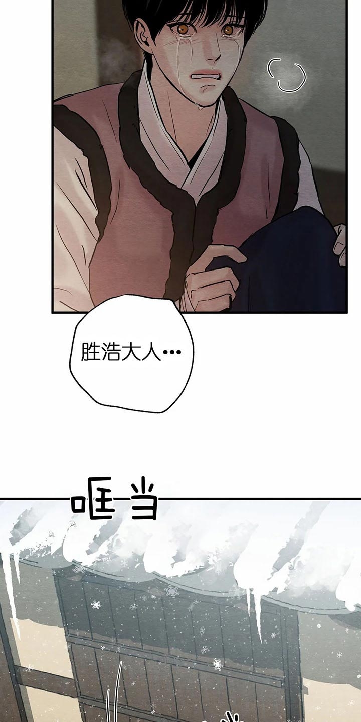 第115话23