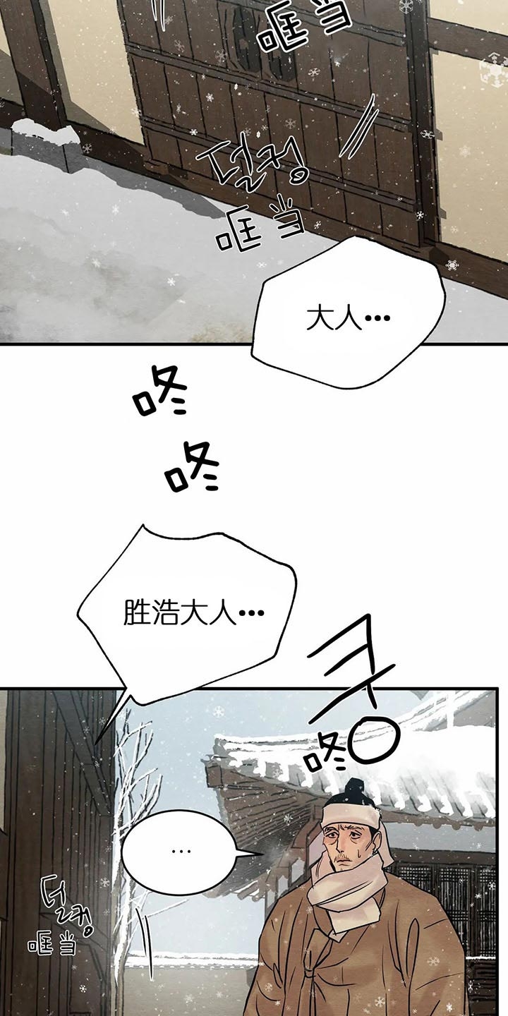 第115话25