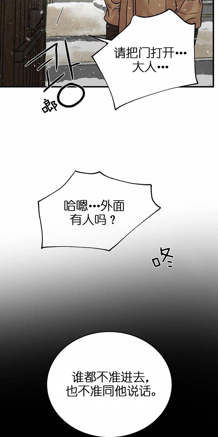 第115话27