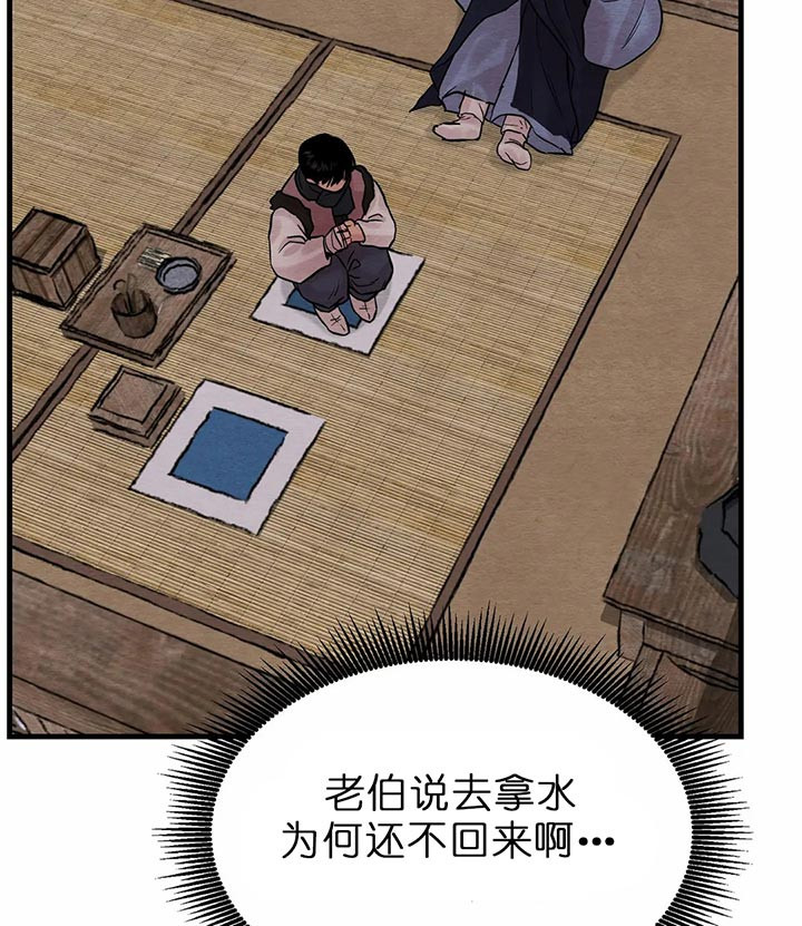 第115话44