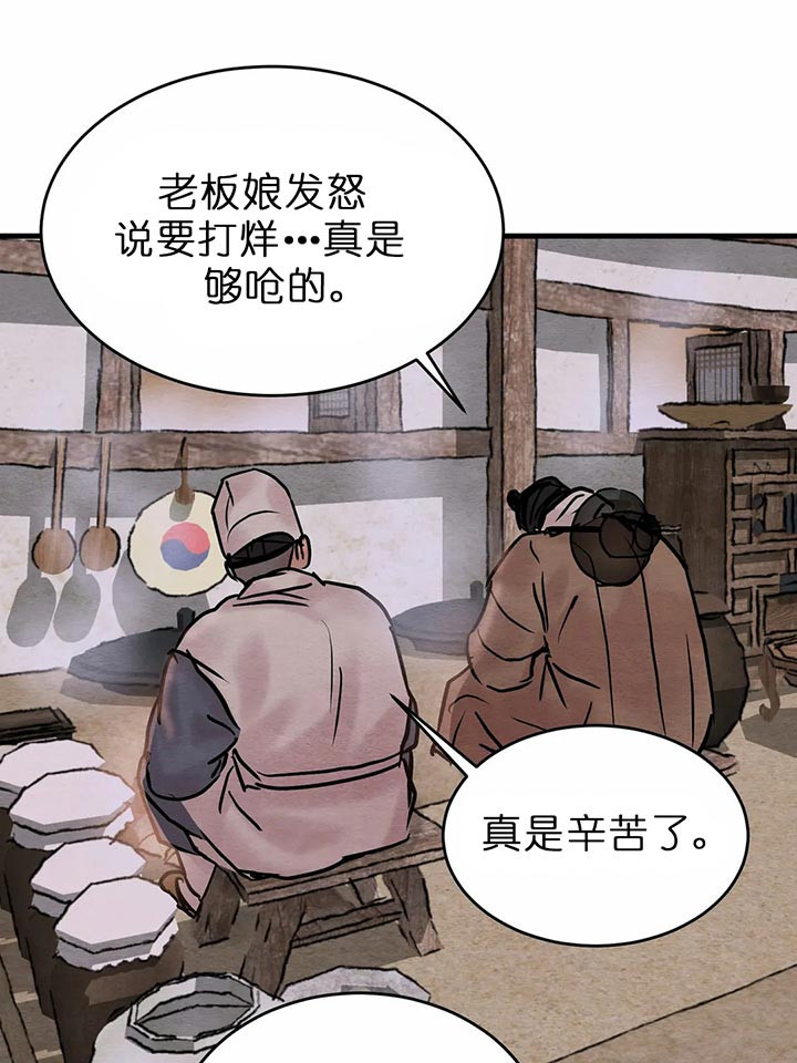 第115话54
