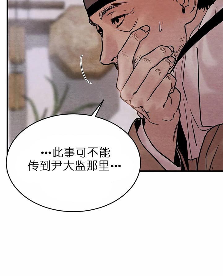第115话57