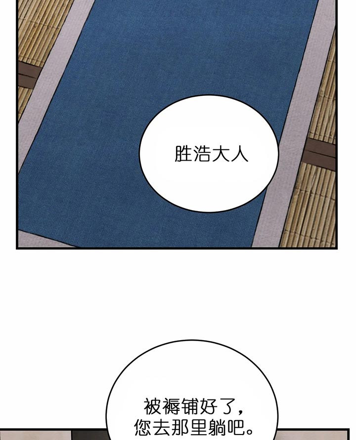 第115话59