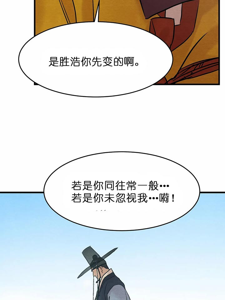 第114话10