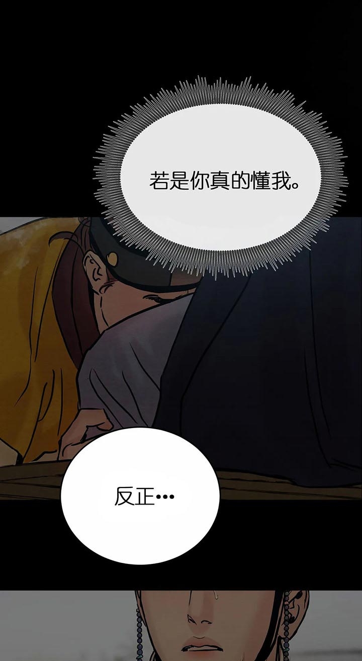 第114话11