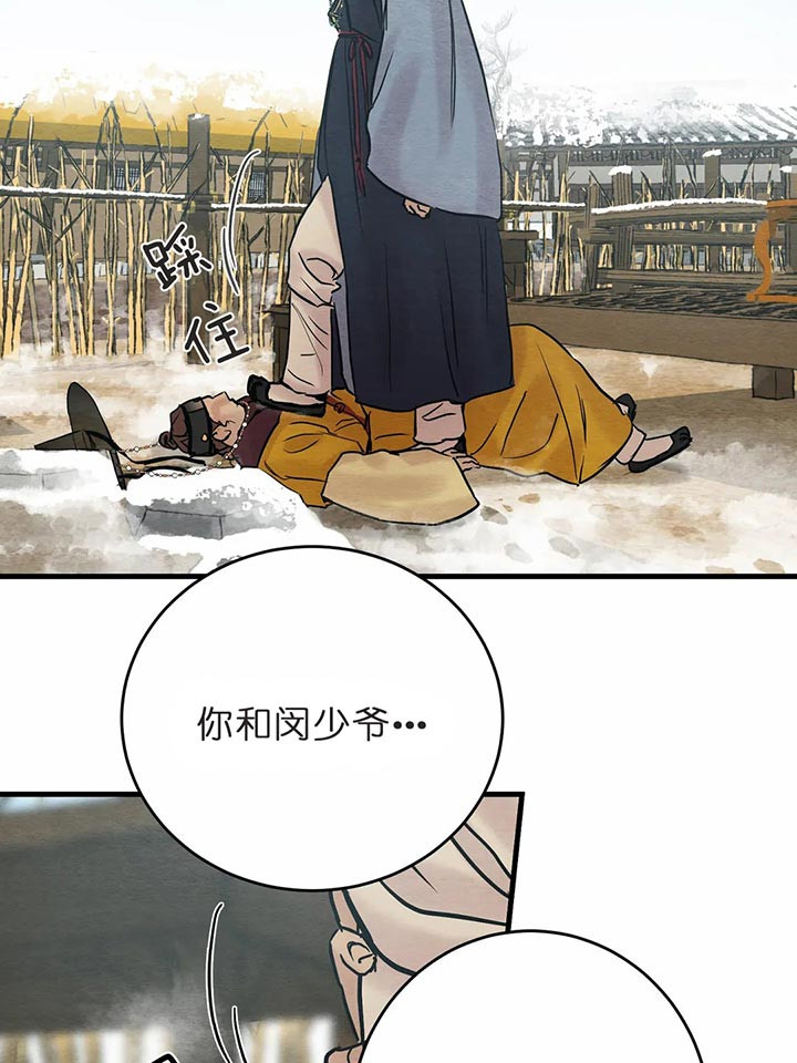 第114话12
