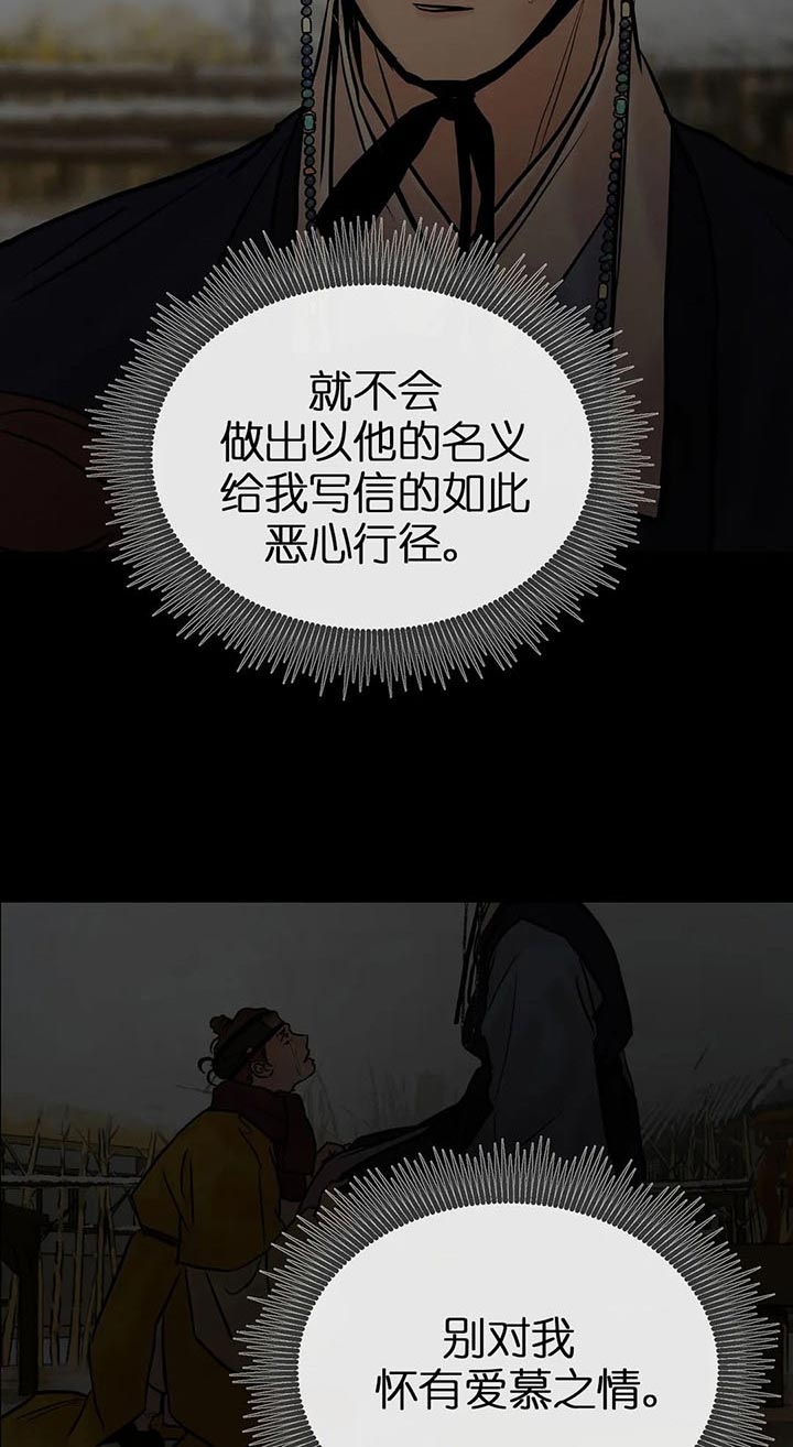 第114话13