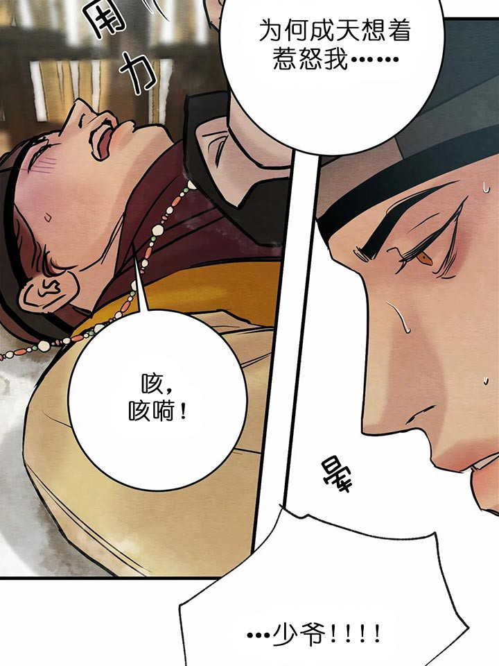 第114话14