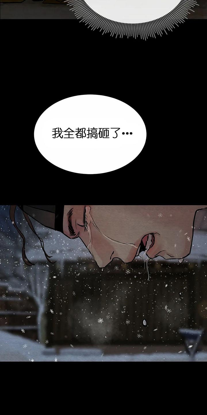 第114话15