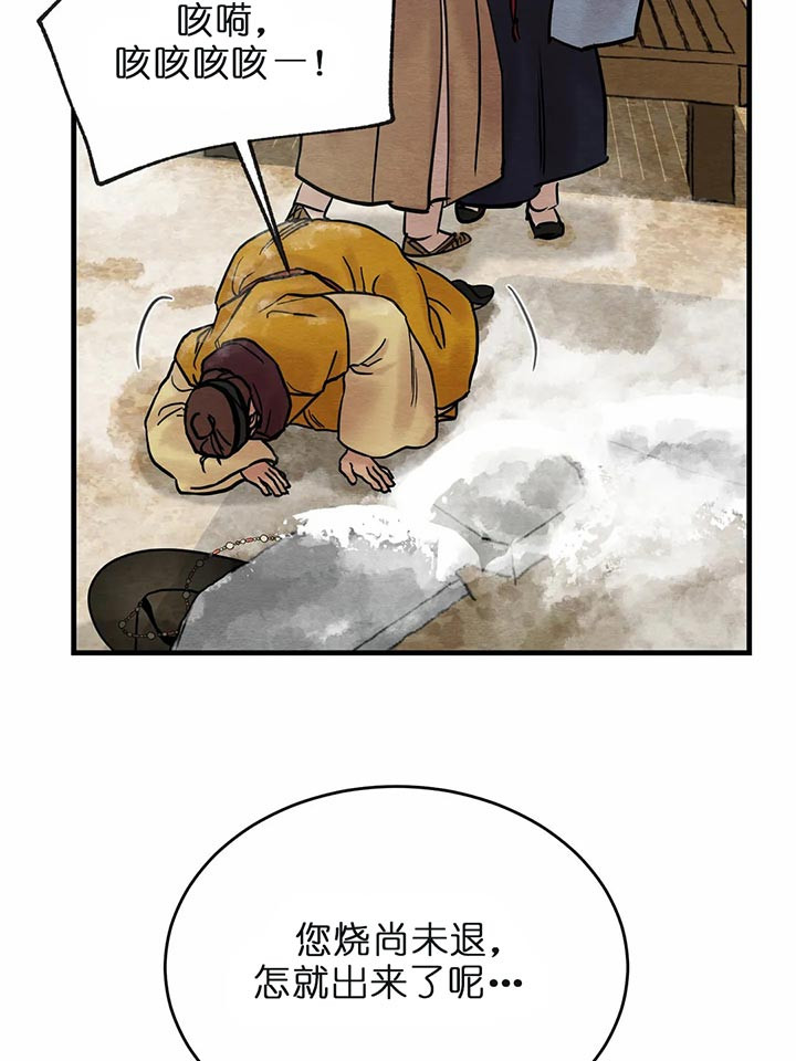 第114话18