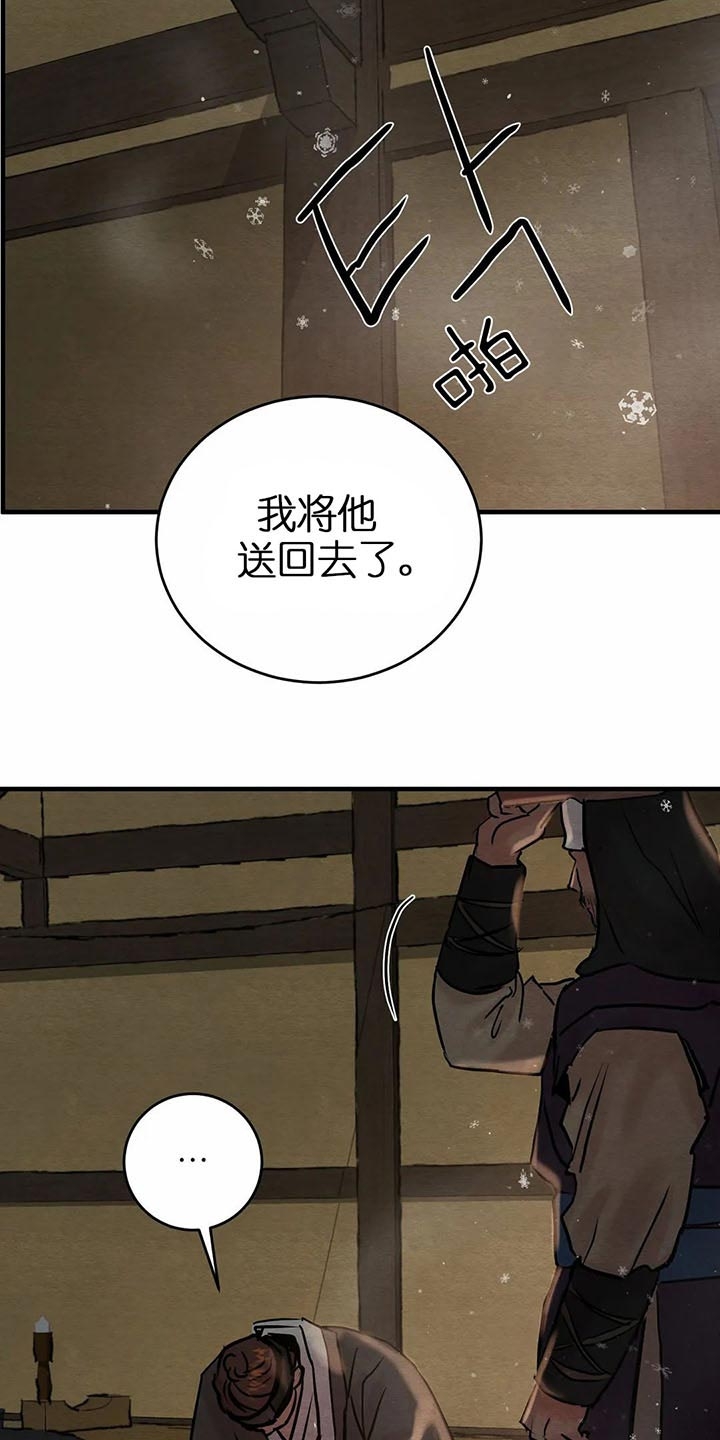 第114话21