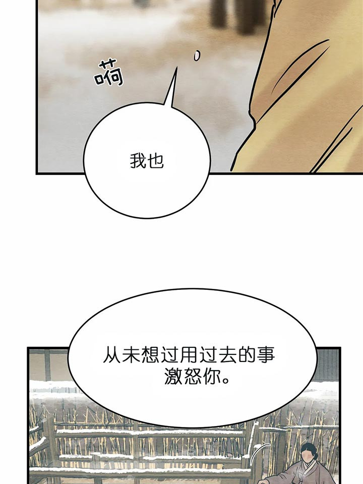 第114话24