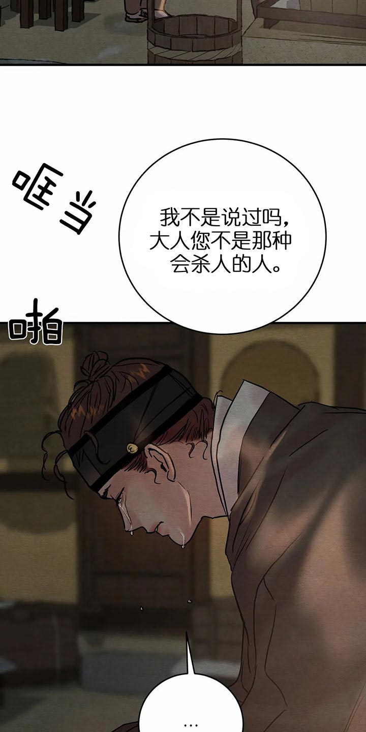 第114话25