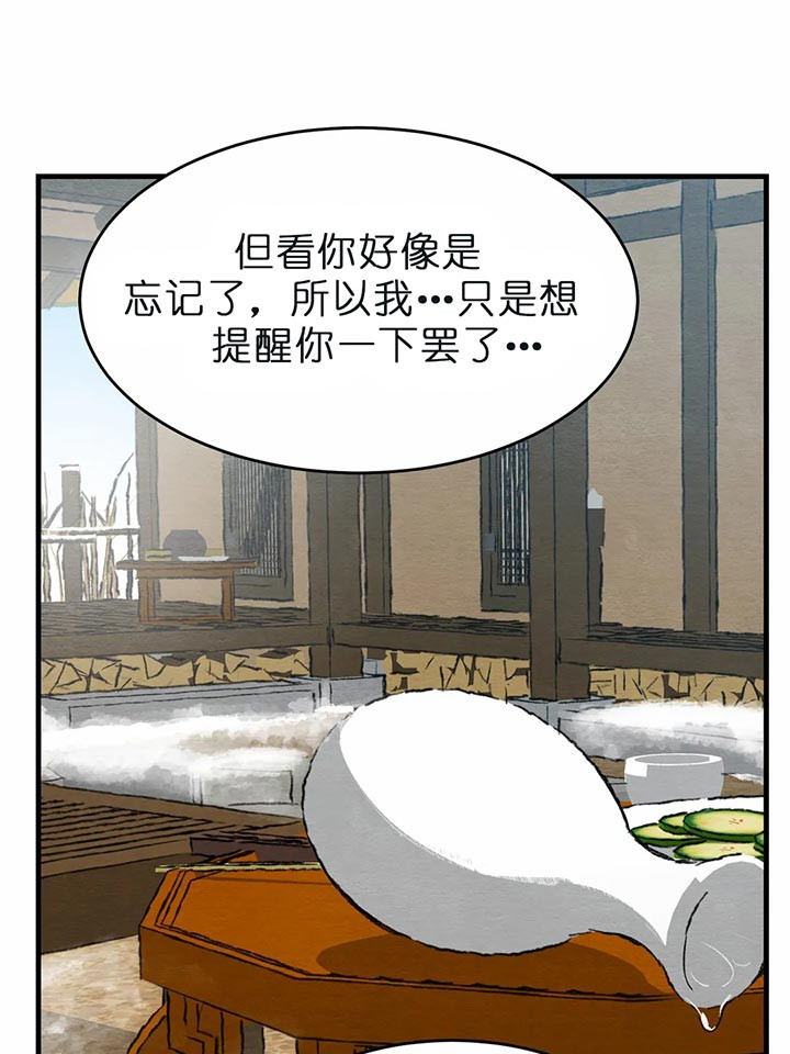 第114话28