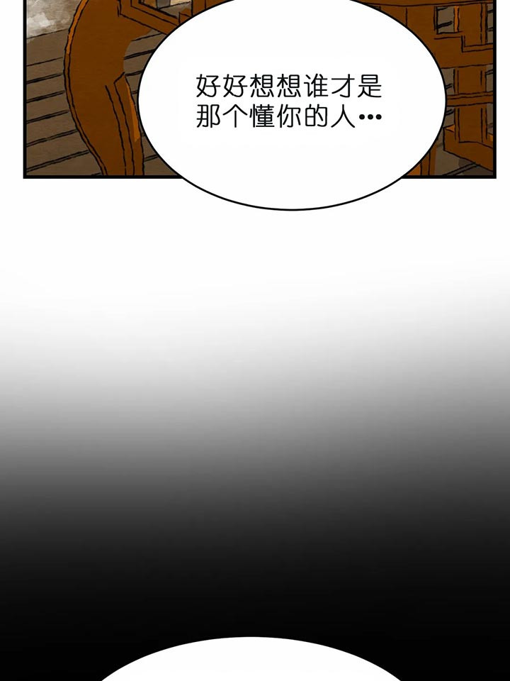 第114话30