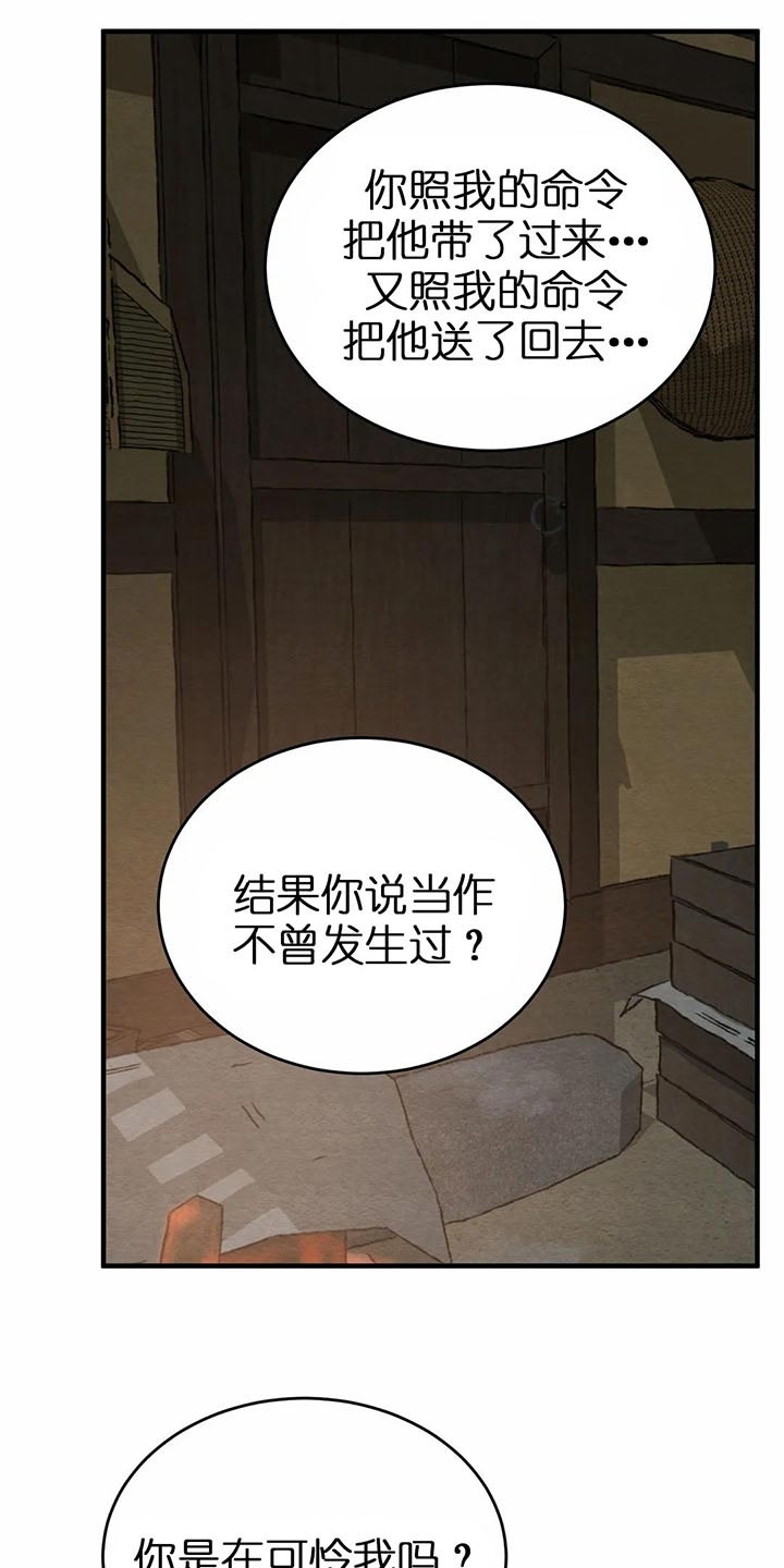 第114话31
