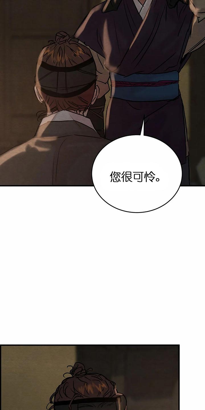 第114话35