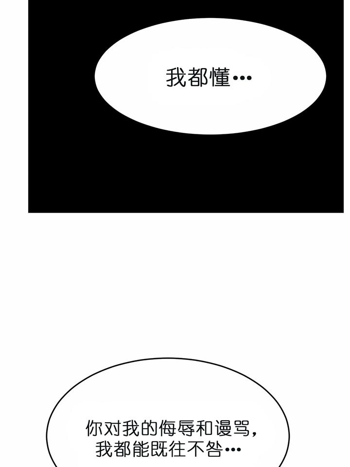 第114话36