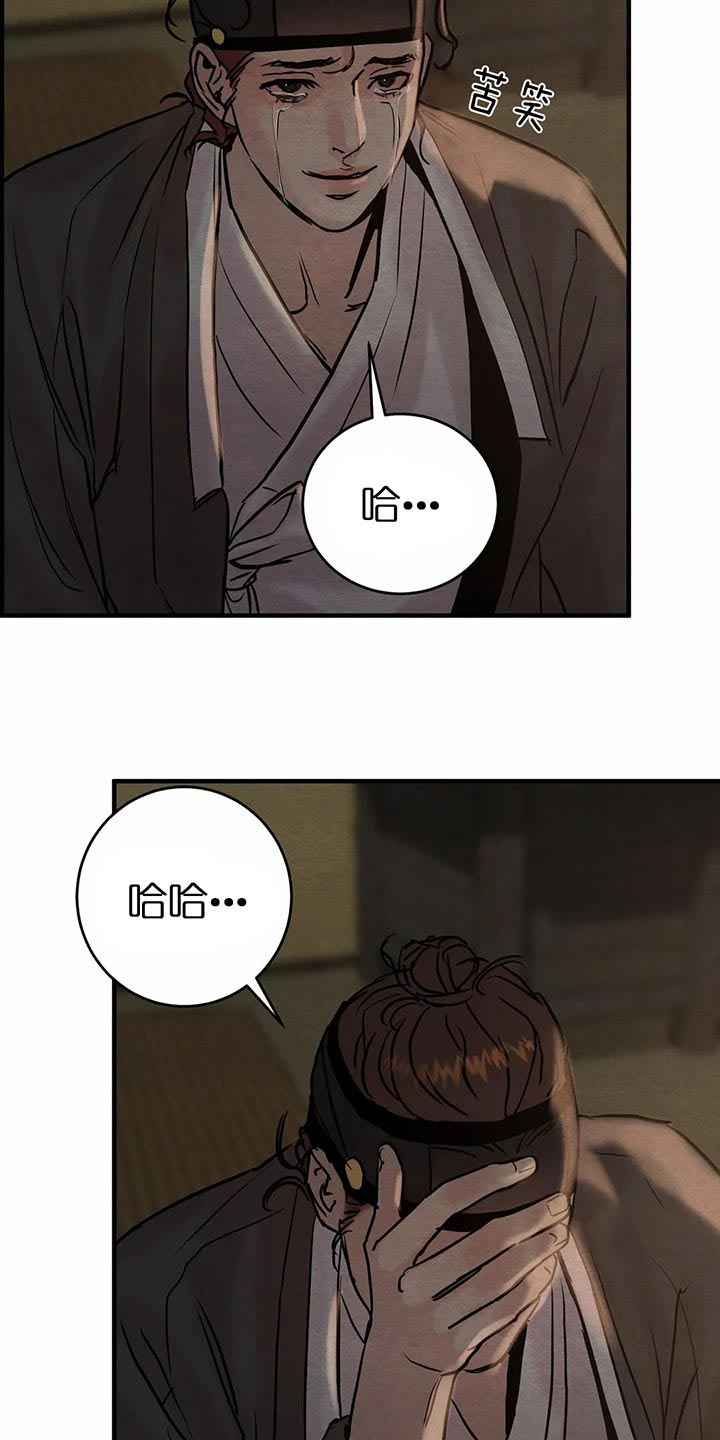 第114话37