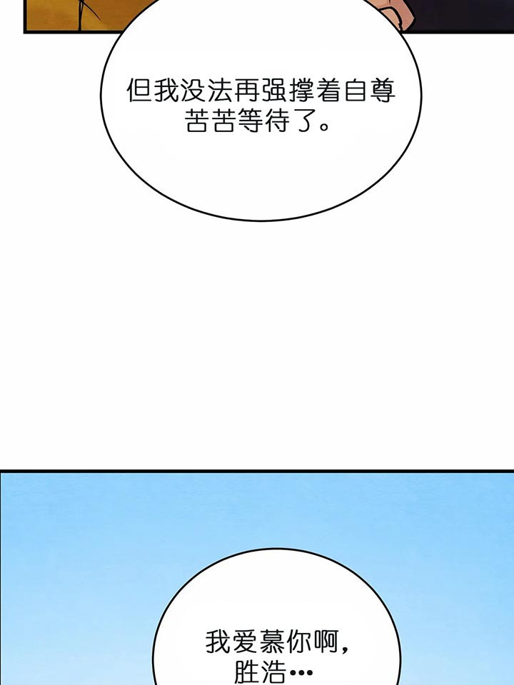 第114话40