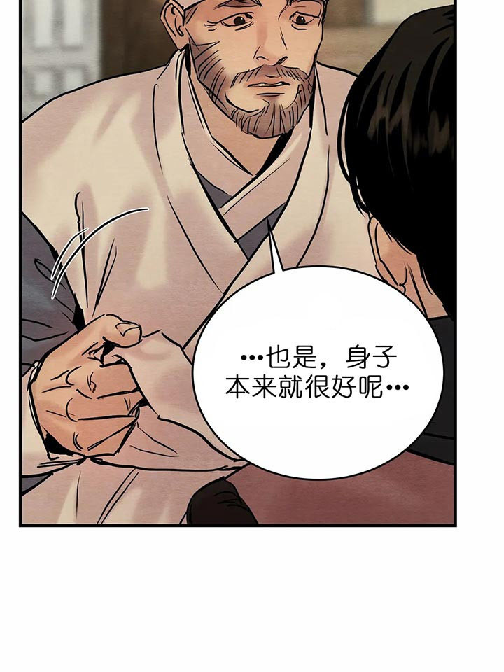第114话49