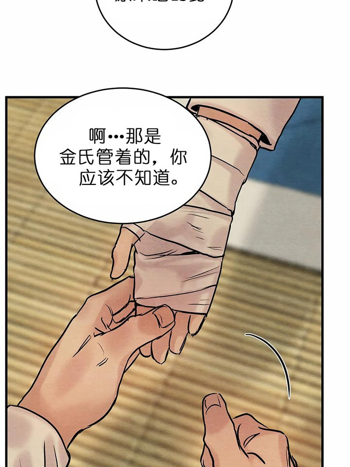 第114话51