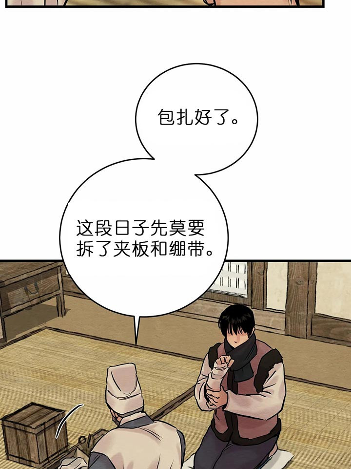 第114话52