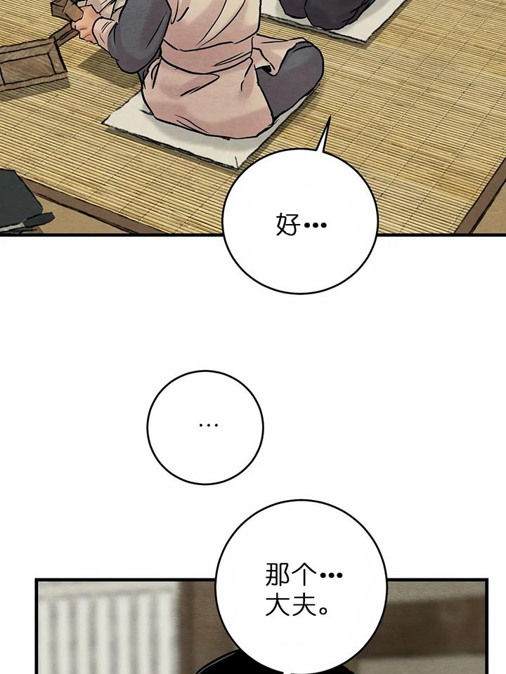 第114话53