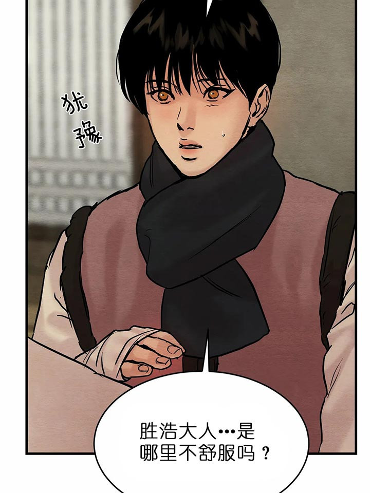 第114话54