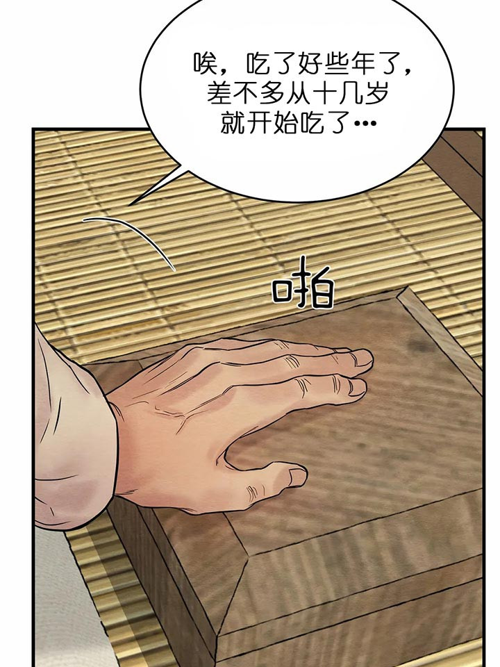 第114话57
