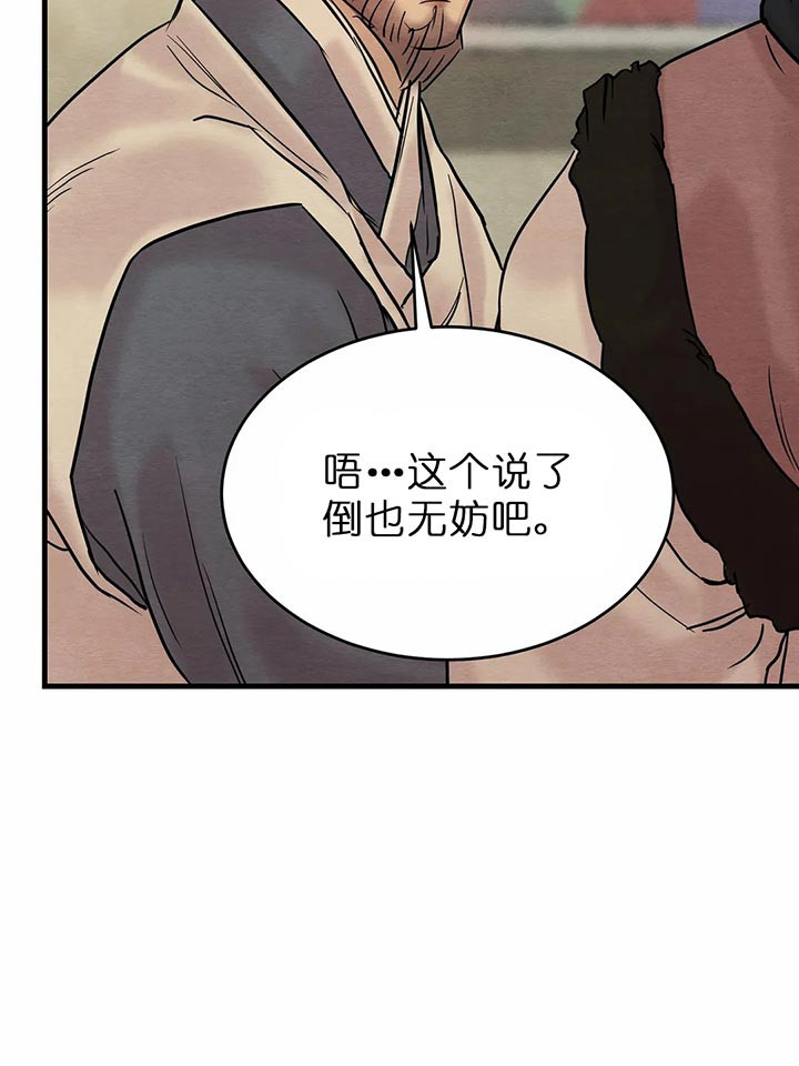 第114话59