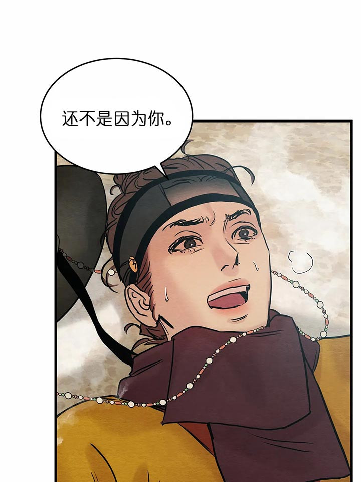 第114话8